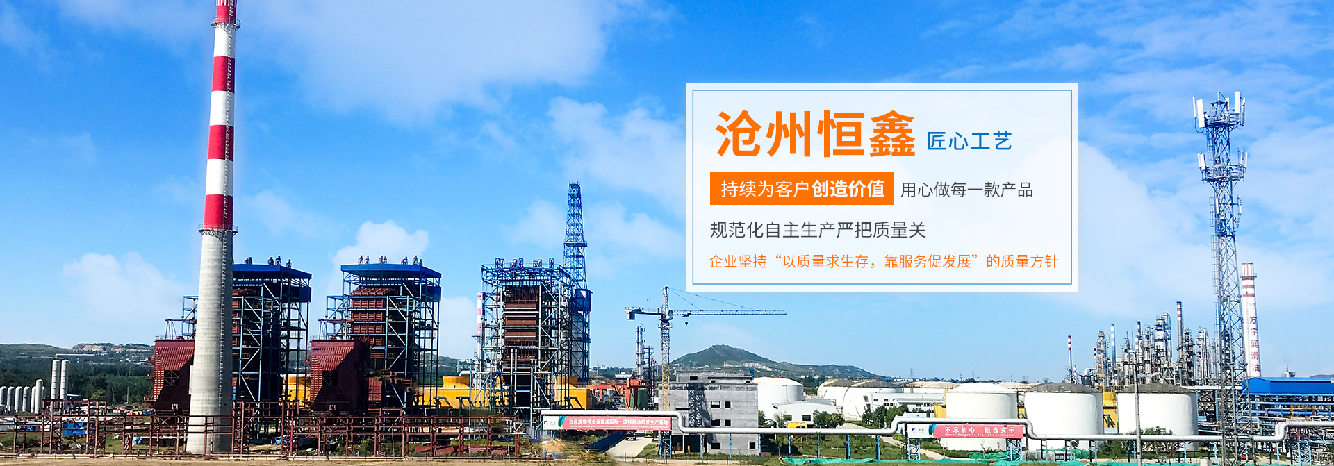 濰坊和特管業(yè)發(fā)展有限公司